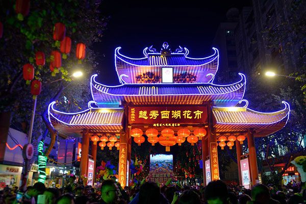 Гуангџоу за Нову годину